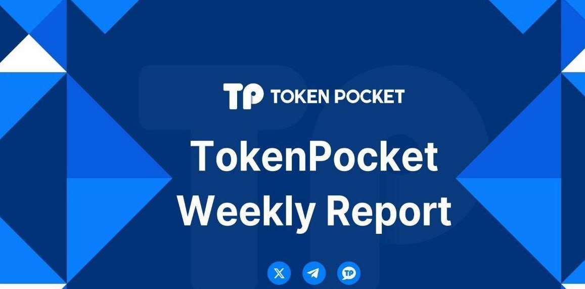 tp钱包安全吗会被骗吗 TP最新版下载指南：归档与使用全攻略